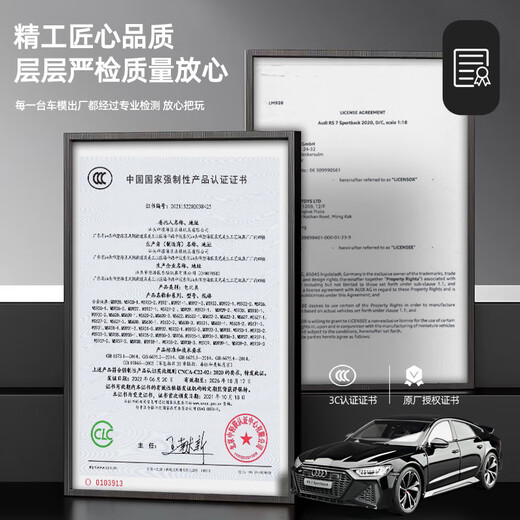 Kawei (KIV) 1 18 Audi RS7 model alloy simulation children's toy car model boy birthday gift 1 18 Audi RS7 black key remote control_authorized car