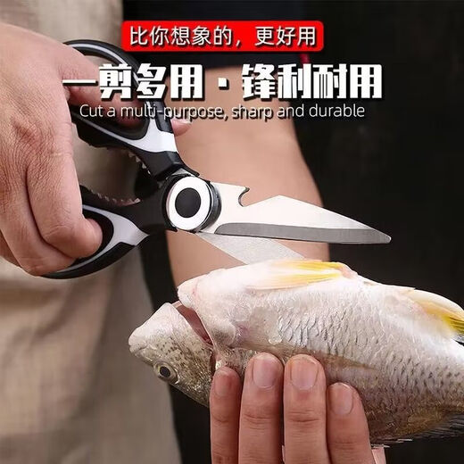 Fat Donglai Ciseaux puissants, coupe d'os de poulet en acier à haute teneur en manganèse, ciseaux de cuisine, ciseaux de complément alimentaire polyvalents en acier inoxydable, 1 jeu de ciseaux puissants forgés + jeu de ciseaux