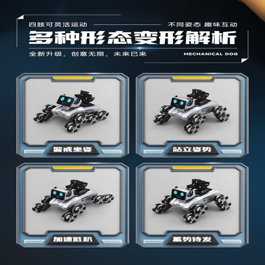 Linguo Achtrad Stunt Mechanical Dog kann elektrische intelligente Roboter-Dog-Kinder-Gesten Drei-Sensor-Fernbedienung Frühschulaufklärung Fortgeschrittene Spray-Einsteuerungsinteraktion + Handle Acht-Rad-Haltung Drei-Elektrik-Austausch 3 Sätze Lithiumbatterien + Fernbedienungsbatterie + Mangel