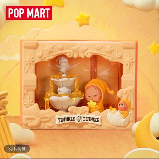 Bubble Mart Genuine Star People Light Up Series Scene Figures Blind Box Trend 123 Star People Play Figures Ornament Toys Star People Light Up Series Random Blind Box 1