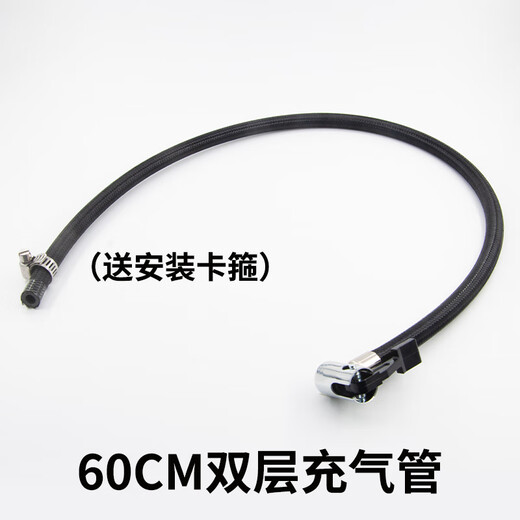 Workhorse on-board air pump air pipe connector car air pump connection electric hose sub-accessory Newman air nozzle air pipe 30-40 cm air pipe 6mm external thread