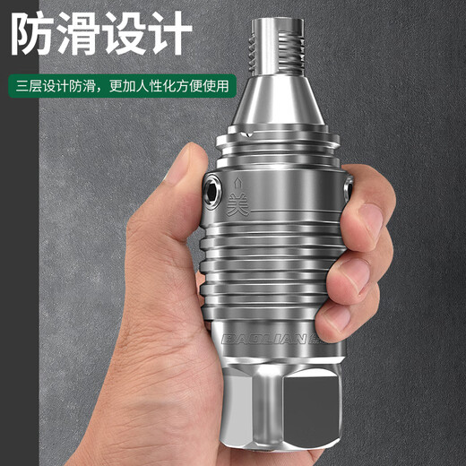 Baolian rhinestone quick-release joint integrated quick-detach anti-lock drill bit joint with rhinestone punch quick-release adapter integrated retractable thread buckle for faster disassembly