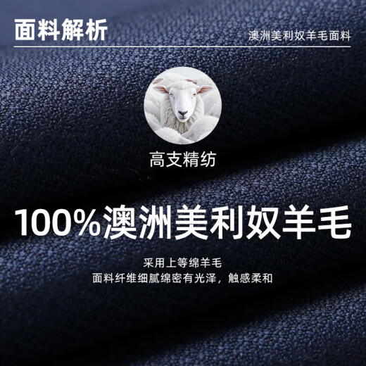雅戈尔（YOUNGOR）套西上衣男630F款二粒单排扣修身版商务西服纯绵羊毛舒适易打理 深蓝 XL 180/104A