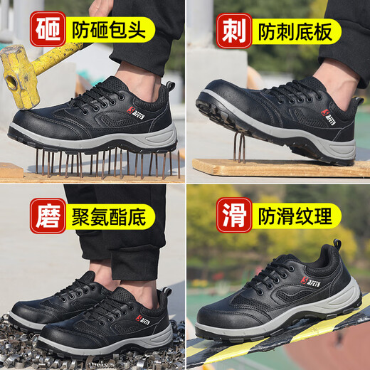 劳保鞋男士款防砸防刺穿舒适防臭软底钢包头工地安全工作鞋四季款 515灰黑色凯夫拉中底-国标LA认证 42