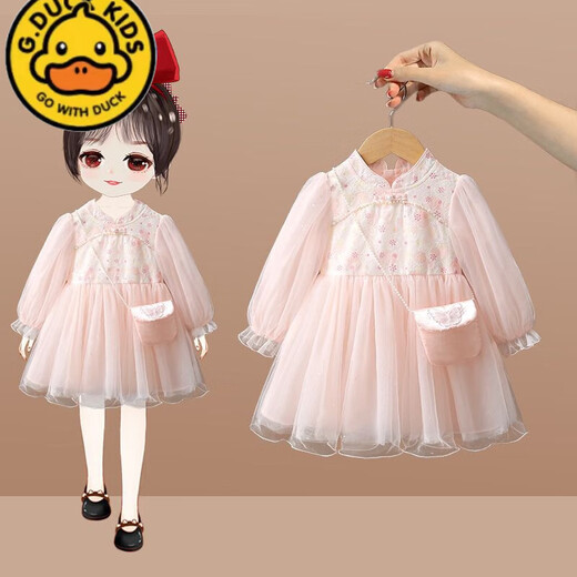 G.duck girls dress spring and autumn 2026 new children's fashionable style princess skirt little girl baby Hanfu spring dress pink 90
