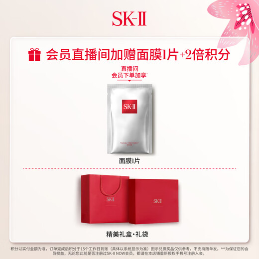 SK-II Clean pour visage masculin 120g Aliné Aliné Nettoyage Sk2 Sage de soins de la peau Ensemble de contrôle de l'huile cosmétique Skii Gift de la Saint-Valentin chinois