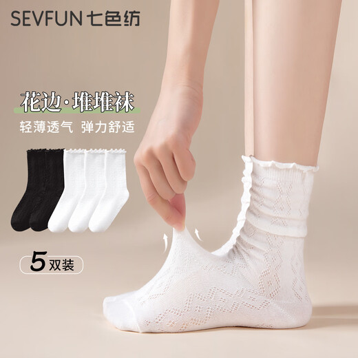 Siebenfarbige gesponnene Socken, lässige Damensocken, dünne Sommersocken mit Pilzrand, atmungsaktive Florsocken, mittellange Spitzensocken, 5 Paar