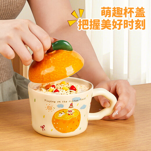 Feiyu Cute Series Orange Girl Ceramic Mark Cup for Women with Lid 330ml Practical and Exquisite Birthday Gift for Girls