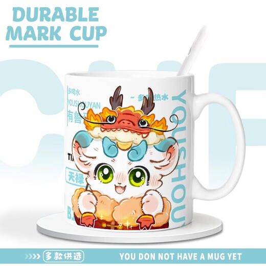Sanqihu Comic Peripheraler Keramik Tasse Tianlu ditiert Kaninchen Ye Ventilator Wasser Tasse Paar Kaffeetasse Frühstück Milch Tasse Weiß - My3524 Exquisite Tasse Single Cup Style Style