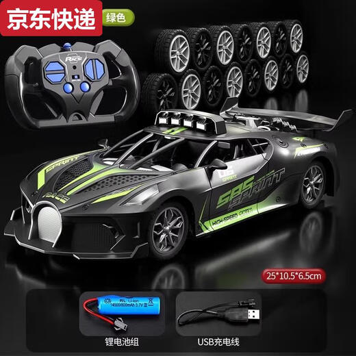 ZKHE remote control car charging version wireless racing car can drift small electric toy car for boys aged 3 to 4 years old. Upgraded to larger size Borgadi supercar black and green. Dual battery life about 70 minutes. Freight insurance + replacement if broken.