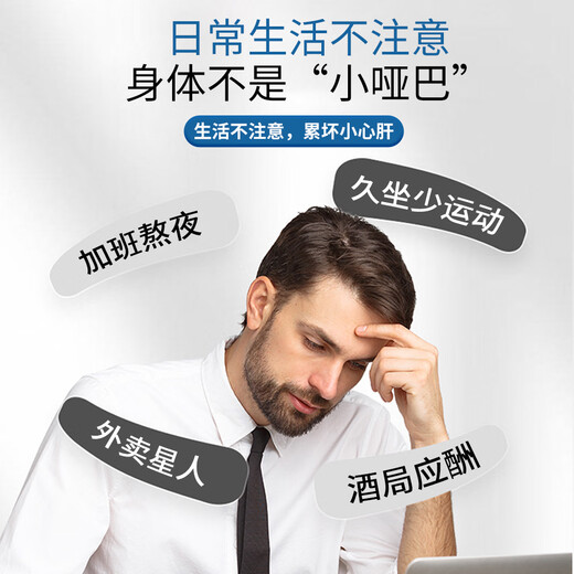 德国进口品质 水飞蓟奶蓟草护姜黄素肝片 修女熬夜加班喝酒应酬 【现货修女同款护肝片】30片*1盒