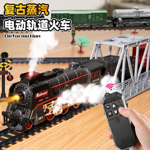 I儿童电动遥控复古蒸汽小火车玩具轨道车套装仿真绿皮动车模型男孩 桥梁灯光版蒸汽火车99*207cm配5 遥控+电动-礼盒装充电版可任意D