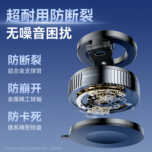 Suoying [Hot Sale 500W+] Autotelefonhalter magnetischer Vakuum -Saugnapf -Cup Adsorption Car Navigation Special 2025 Neues Dashboard Central Console Falten Sie feste Support -Rahmen