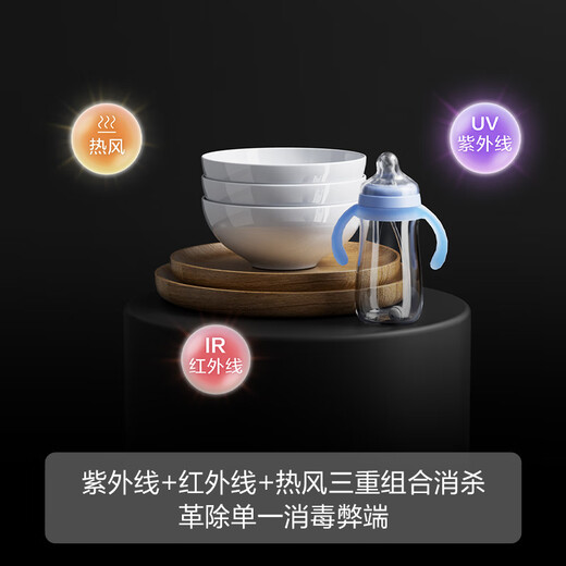 FOTILE embedded disinfection cabinet J75 drying integrated 110L household disinfection tableware cupboard kitchen mother and baby grade multi-functional embedded ultraviolet infrared hot air two-star two-star 110L J75 disinfection cabinet