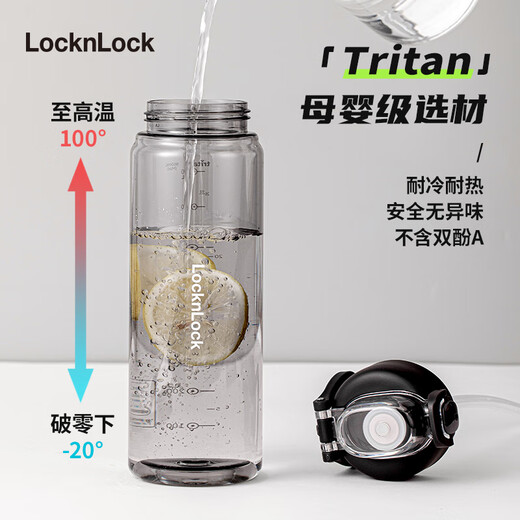 Lock & Lock Water Cup, Straw Cup, Large Capacity Sports Official Authentic Water Bottle, Boys' School Special Cup Gray 950Ml