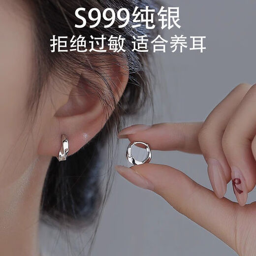 KZD Old Phoenix 999 Ear Hole Mobius Geometric Hoop Earrings Earrings Niche Silver Earrings 1 pair of storage box sterling silver earrings