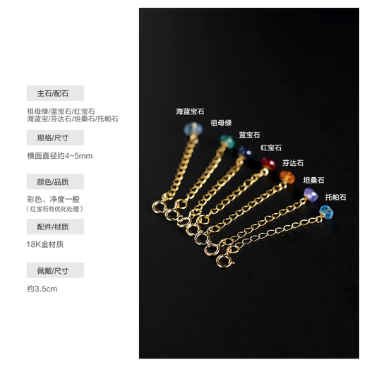 Ruohua (RUOHUA) Sauvignon Blanc 4-5mm/pigeon blood ruby bracelet for women 18K gold emerald necklace birthday gift for girlfriend Tanzanite DIY accessories/18K gold