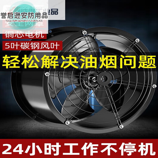 External rotor axial flow fan kitchen commercial 220V ducted exhaust fan high speed 380V industrial exhaust fan 220V 2-4 medium speed