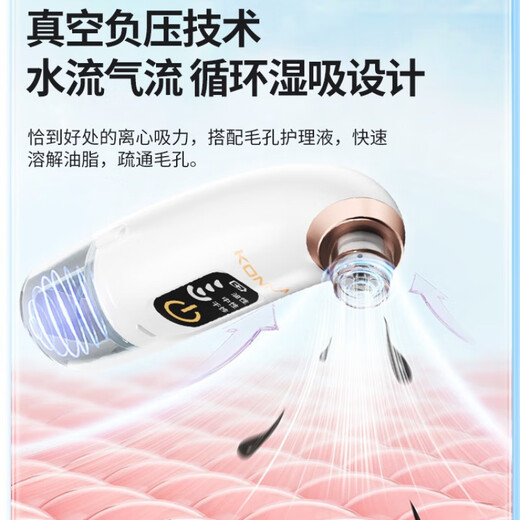DIKTT German blackhead suction instrument, super large suction cleaner, electric blackhead suction, acne shrinking pores, household small bubble beauty instrument, acne removal artifact, small bubbles, upgraded white, three-stop suction power + 6 suction heads