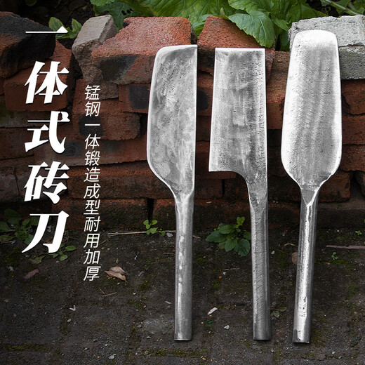 手工双面砖刀锰钢锻造单面工业级瓦刀抹泥砖建筑工具砌墙砌砖刀 STJ手工砖刀【双面】双面737克