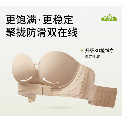 雅鹿前扣无肩带内衣女防滑聚拢小胸显大裹胸无痕粉底液隐形抹胸文胸罩 【隐形不透色】素雅肤 S 【建议：70AB】