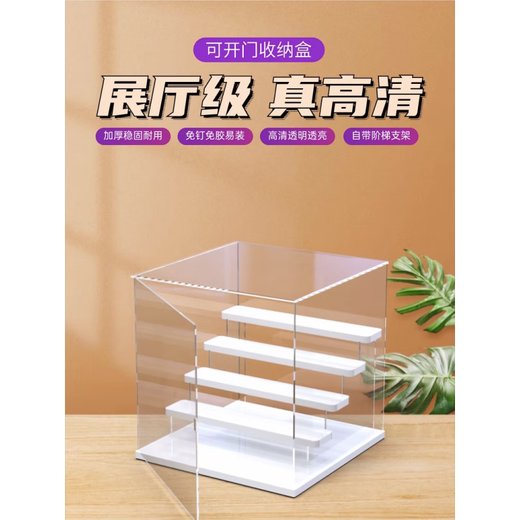 Brooke's Sixth and Seventh Ultraman Brick Man Assembled Doll Storage Box Brooke Storage Display Cabinet Impulse Model Four-Layer Frameless Panoramic Display Box