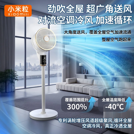 Xiaomi Air Circulation Fan Remote Control Electric Fan Floor Fan Home Desktop Dual-Purpose Light Sound Small Electric Fan Large Air Volume Upgraded Height Fan Shaking Fan Voice Remote Control 8-speed Wind Speed + Timing + Up, Down, Left and Right Shaking Fan