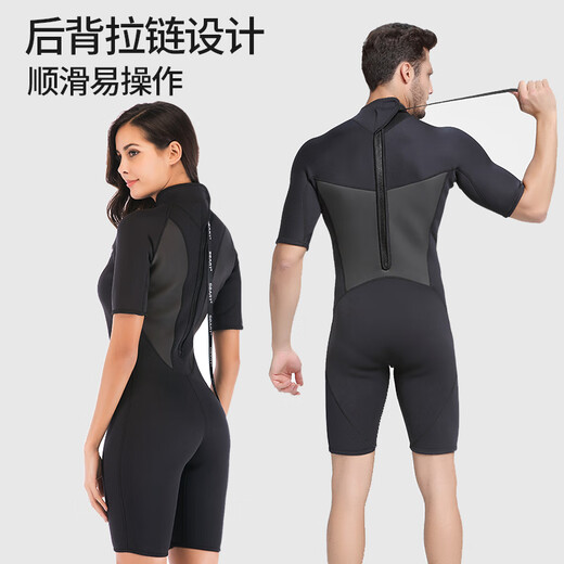 SBART short-sleeved wetsuit 1.5/2.0mm warm and cold-proof wetsuit for men and women snorkeling and surfing suit 1546 gray 1.5mm M