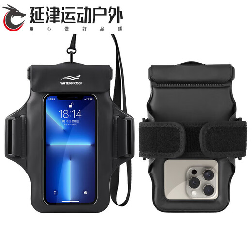 GSF mobile phone waterproof bag can touch screen swimming rafting hot spring takeaway hanging neck arm arm sponge waterproof mobile phone case