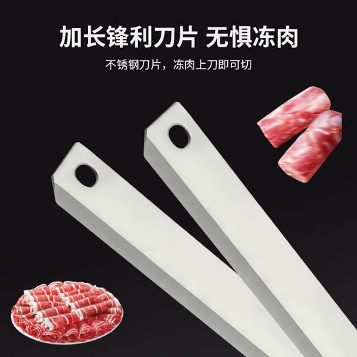 Lamb roll slicer, household meat slicer, commercial small frozen meat cooked beef slicer, manual slicing artifact, 304 multi-functional models, extra large and thick, free 10 frozen meat bags