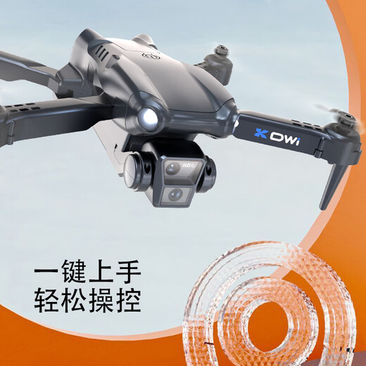 Xiaomi (MI) 2025 Nuevo dron Photography Photography Profesional de alta definición de alta definición Aircrafías de control remoto Estudiantes de la escuela primaria Toyos de aviones pequeños, bolsa de almacenamiento de entrega: juegue mal y reemplace con una nueva transmisión de energía eléctrica de 8K de alta definición 1 transmisión de energía eléctrica Total 4 Libra de batería eléctrica 2000