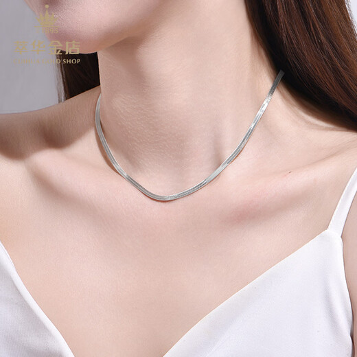 Cuihua pt950 flat blade snake bone platinum necklace simple and versatile men's plain chain as a birthday gift for boyfriend and husband. Snake bone necklace about 10g