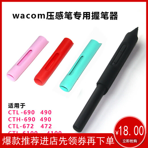 WACOM Original Digital Tablet Druckempfindlicher Stifthalter CTL672 472 690 490 CTL6100 4100 Stift Set CTH-490 DRINZIERTE SPEZIERTE PENSISCHENSPIDSPIDSPENSHAUF 0X0CM