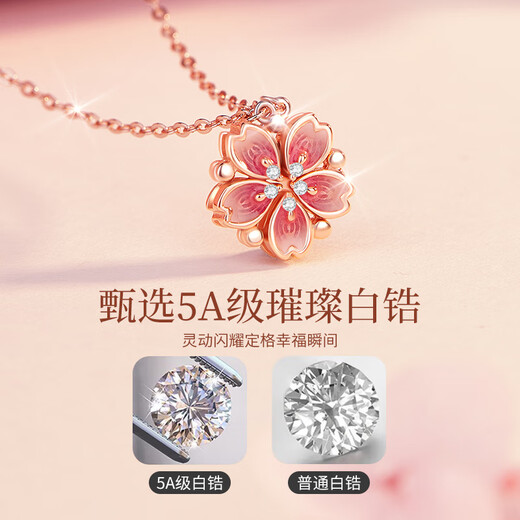 老凤祥桃花两带银项链女士吊坠饰品小众轻奢饰品情人节生日礼物女友老婆
