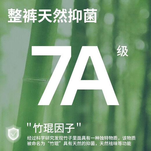 Maternal and infant grade natural bamboo fiber high waist women's underwear female Tik Tok same style large size body shaping briefs cool feeling high waist maternal and infant grade bamboo fiber pink + purple + blue + green 2XL recommended 135-165 Jin Jin equals 0.5 kg