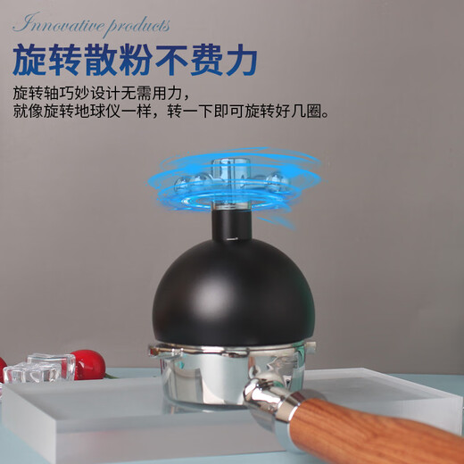 Rotating needle type powder dispenser to evenly disperse coffee powder agglomerates. Italian coffee handle powder dispenser 515358mm. Black 58mm rotating powder dispenser with cleaning brush bottom.