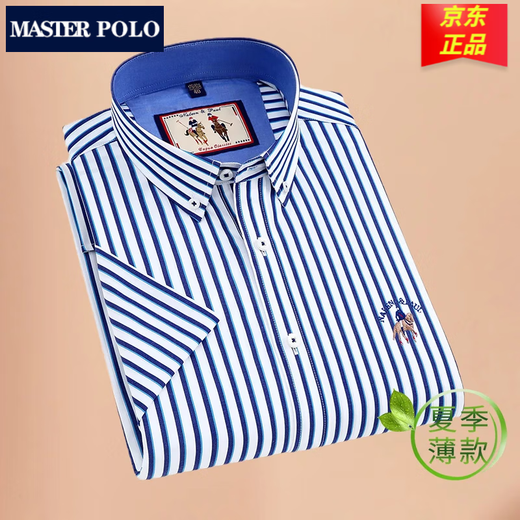 Meister Polo Paul Offizielle Marke Plaid kurzärmeliges Hemd Herren Sommer dünne Pure Cotton Business Casual Hemd mittleren Alters D2629 41