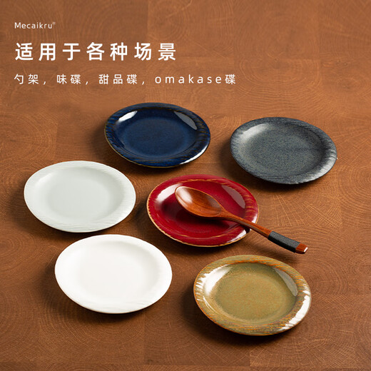 Aoki Shangci American retro ceramic spoon holder hot pot spoon holder public holder kitchen spatula rice spoon holder storage plate soup spoon colander separate syinai dark red