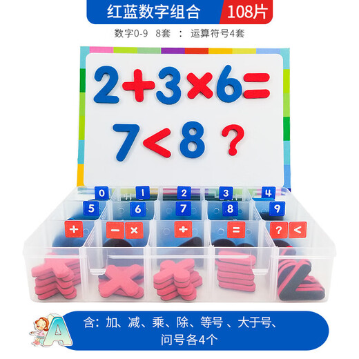 English Alphanumeric Magnetic Stickers for Children's Educational Toys Elementary Elementary Apprend Learning Artefact Carte d'enseignement Aids Numéro + Symbole Set 1 Box, avec tableau blanc, couleurs aléatoires