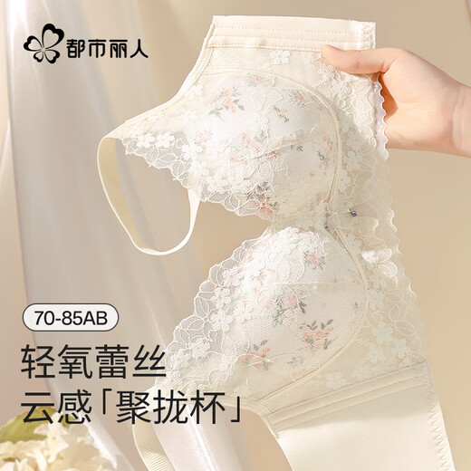 Urban Beauty Mulberry Silk Skin-nourishing Underwear Women's Bra No Wires Seamless Gathering Small Florals Showing Big Sexy Lace Bra Champagne