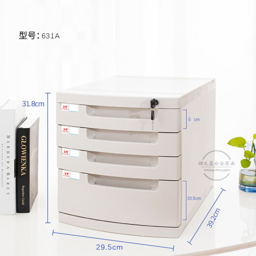 ABDTA4桌面上办公室收纳盒创意带锁塑料抽屉式文件收纳箱置物架 新款中号五层白色_6815