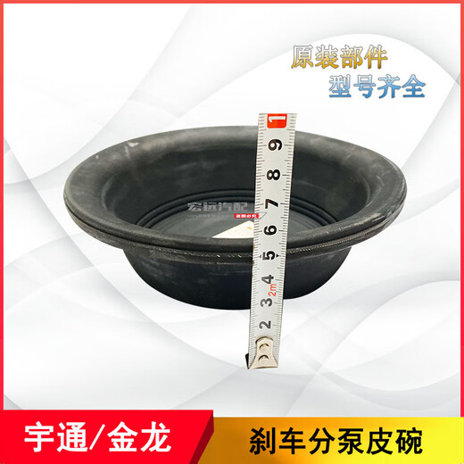 语森忆37006506-1A皮碗适配金龙中巴客车刹车分泵皮碗3519MB-045 37006506-1A皮碗（原厂）深