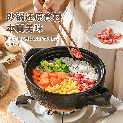 Meichu (Maxcook) Keramikauflauf 2L -Suppe, Medizin, Haferbrei, gedünsteter Reis, Gesundheitssuppentopf, Big Belly Pot, Open Fire MCTC1484