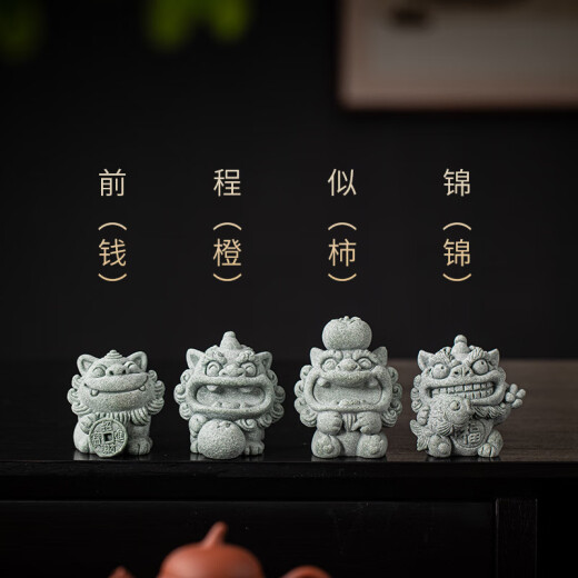 固智索国潮治愈系彩金前程似锦送朋友文创伴手礼品办公室家居桌面摆件 前程似锦【彩金】长方形大底座+新款礼盒