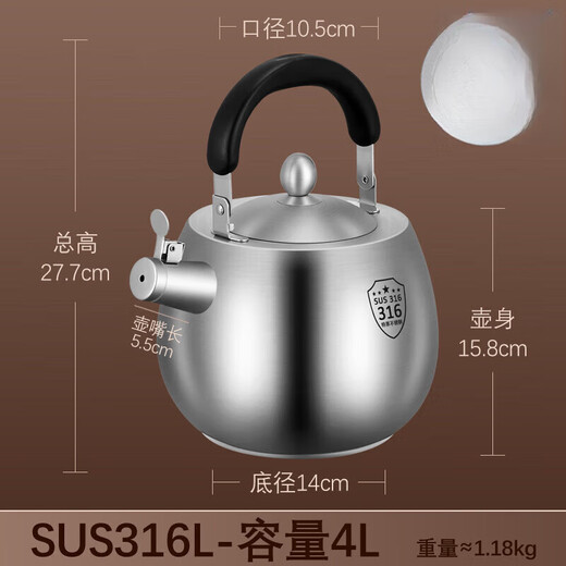 Zwilling German Seiko kettle open flame 316 stainless steel buzzing kettle for boiling water gas induction cooker gas stove kettle 316 stainless steel buzzing long mouth kettle 6L