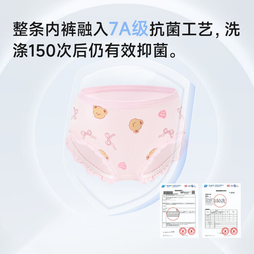 Nido Bear 2025 Calzona infantil para niños Pantalones de niñas para niños grandes para niñas Niños sin selección TB1421+TB1423 (paquete) 4 piezas 130 [Peso sugerido 34-42 Jin [Jin equivale a 0.5 kg]]