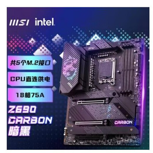 MSI微星Z790 Z690EDGE刀锋TI主板 战斧导弹 暗黑 ACE战神godlike超神 Z790 ACE MAX战神DDR5