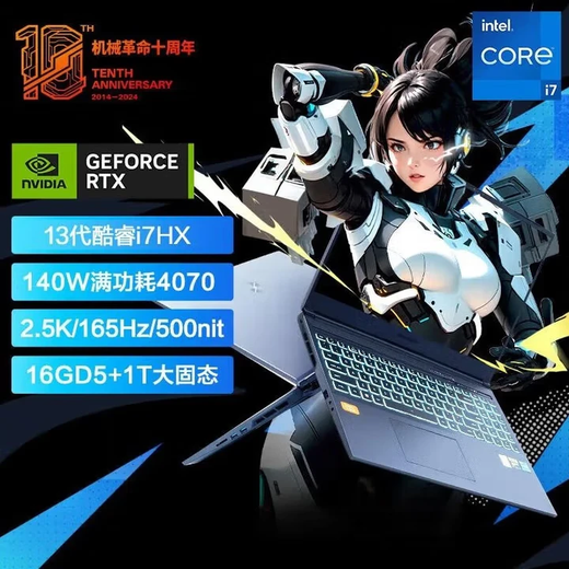 Mechanical Revolution Aurora Pro Gaming Laptop 4060 Independent Graphics i7 Student High-Performance Thin and Light Portable Air Gaming Laptop 32GB Memory + 1TB Solid State Aurora Pro i7-12650H/RTX4060 Official Standard Authentic Sample | Support Inspection