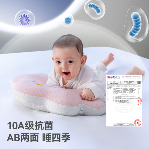 Betis shaped pillow for babies 0-1 years old with round head, correcting head shape and neck protection baby pillow for all seasons, sea salt blue gift box