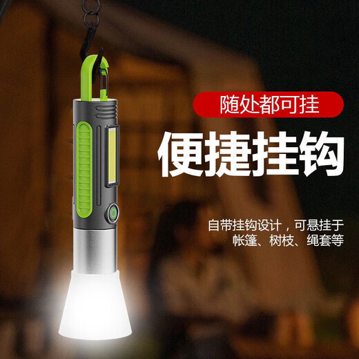LED强光手电筒爆亮远射多功能侧灯挂钩便携式露营户外家用应急灯 高亮3899K【侧灯+灯罩】待机66天 【伸缩变焦+尾部挂钩】德国精工